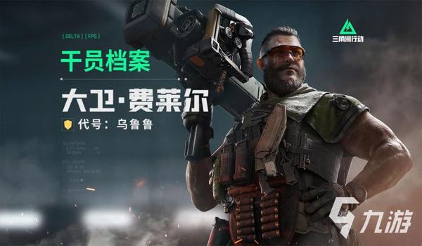 三角洲手游对辅助打击力度（三角洲手游对辅助打击效果怎么样？）