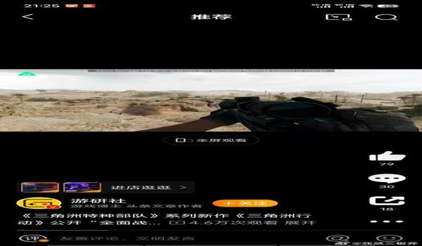 三角洲辅助使用教程（给我一个详细的三角洲辅助使用教程）