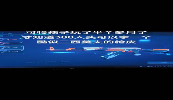 三角洲辅助护航封号吗（三角洲辅助护航真的有用吗？）