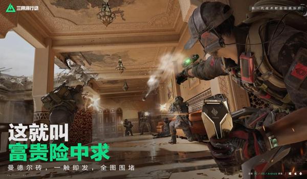 三角洲行动辅助视频（再给我几个三角洲行动辅助视频）