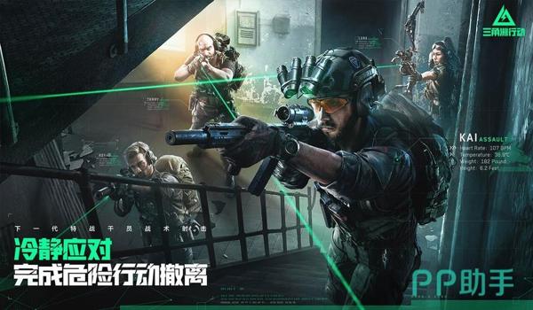 三角洲手游有辅助人工审查吗（三角洲手游辅助人工审查多久一次？）